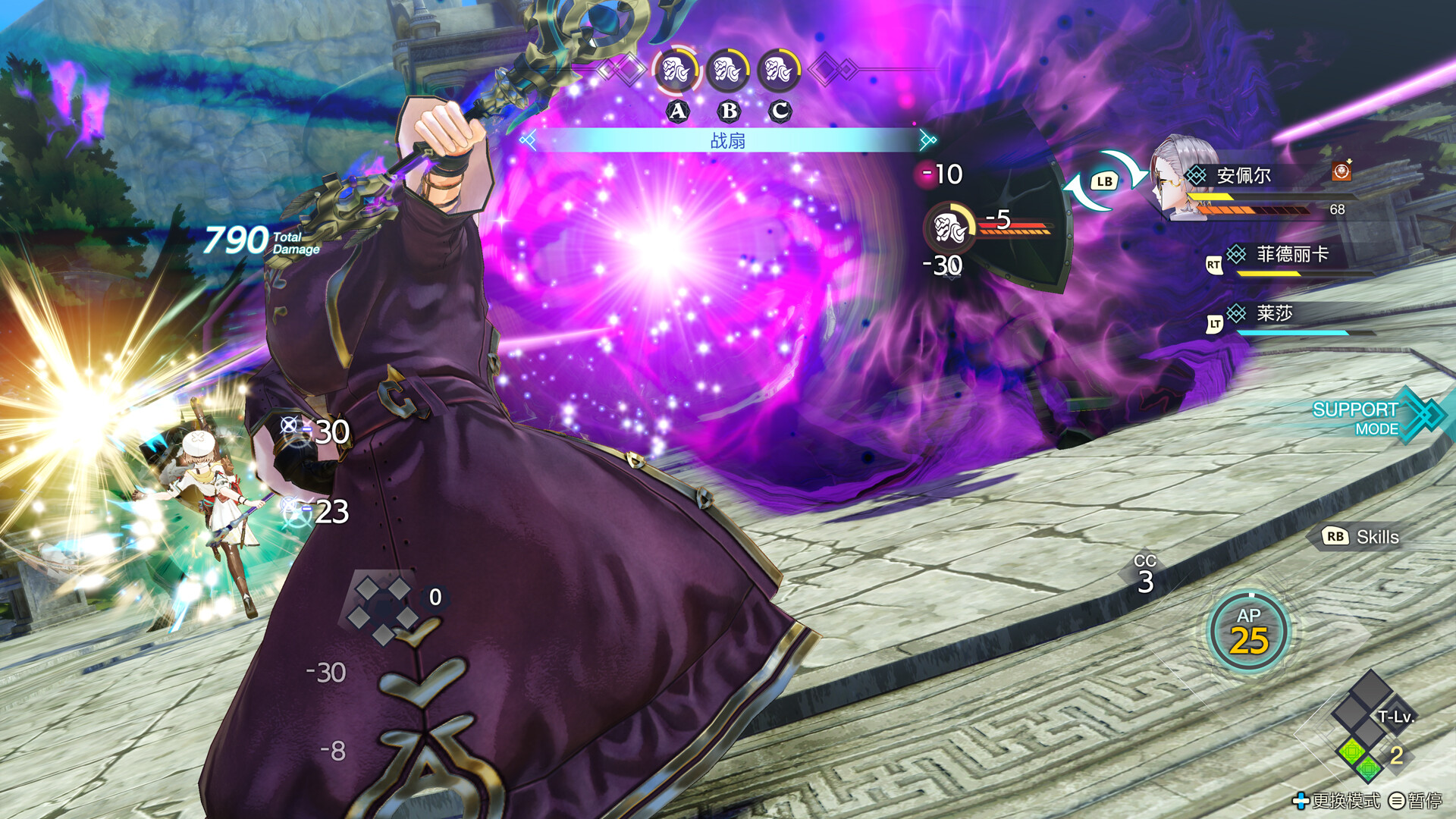 《莱莎的炼金工房3 ～终结之炼金术士与秘密钥匙～ DX/Atelier Ryza 3: Alchemist of the End & the Secret Key DX》PC中文版下载-含v1.00_1
