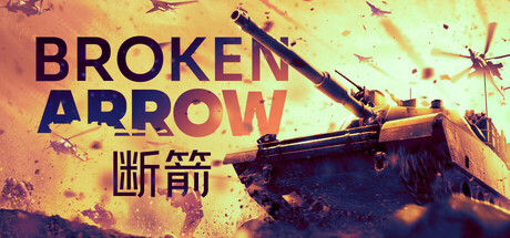 《断箭/Broken Arrow》PC中文版下载-含v1.0.11_0