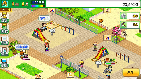 《开罗游戏：发现动物公园 Wild Park Manager》Switch中文版NSZ下载_2