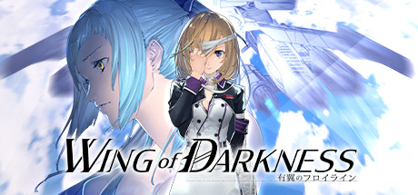 《铁翼少女 Wing of darkness》Switch中文版XCI下载 – 含1.0.3补丁_0
