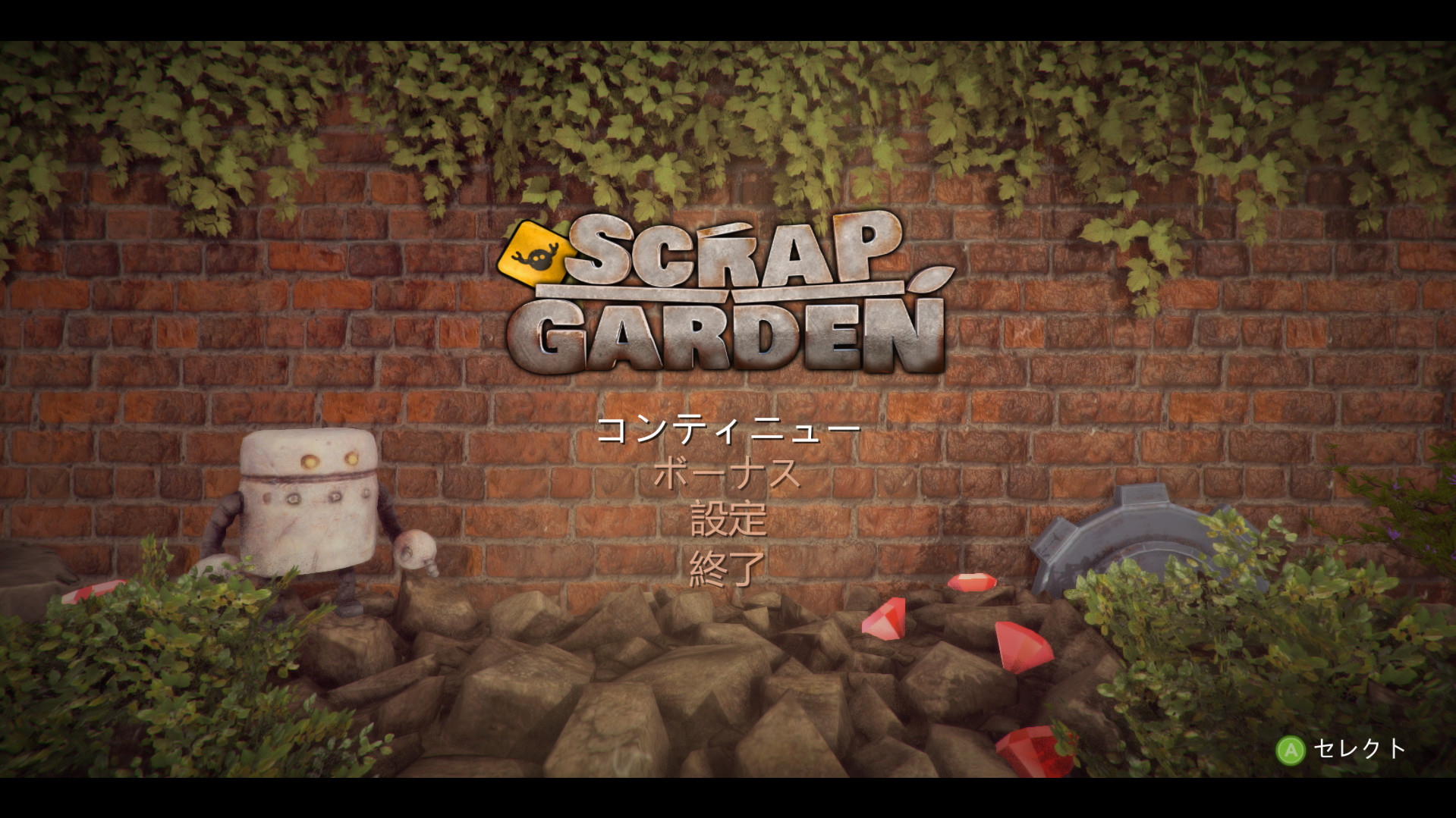 《废弃花园 Scrap Garden》Switch中文版NSP下载_2