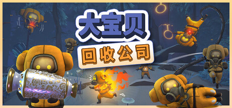 《大宝贝回收公司/Fish Stick Protocol》PC中文版下载-含Build.20736575_0