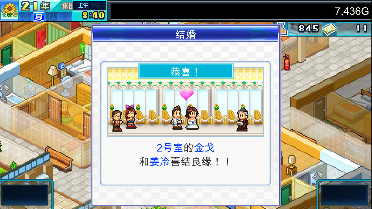 《住宅梦物语 Dream House Days DX》Switch中文版NSZ下载_1