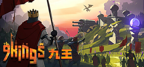 《九王/9 Kings》PC中文版下载-含v0.8.5.52_0