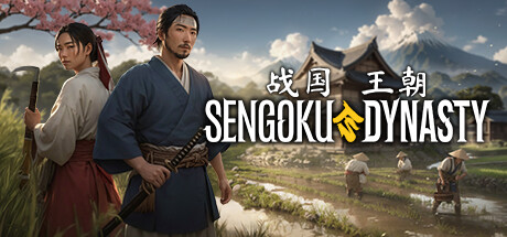 《战国王朝/Sengoku Dynasty》PC中文版下载-含v1.1.0.21_0
