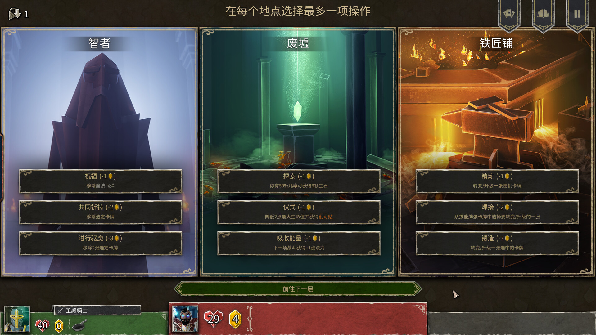 《地狱卡牌 HELLCARD》Switch美版中文NSZ下载 – 含1.2.0补丁_1