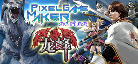 《像素游戏制作大师系列 龙峰 Pixel Game Maker Series DRAGON PEAK》Switch英文版NSZ下载_0