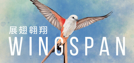 《展翅翱翔 Wingspan》Switch美版中文NSZ下载 – 含1.7.721补丁+6DLC_0