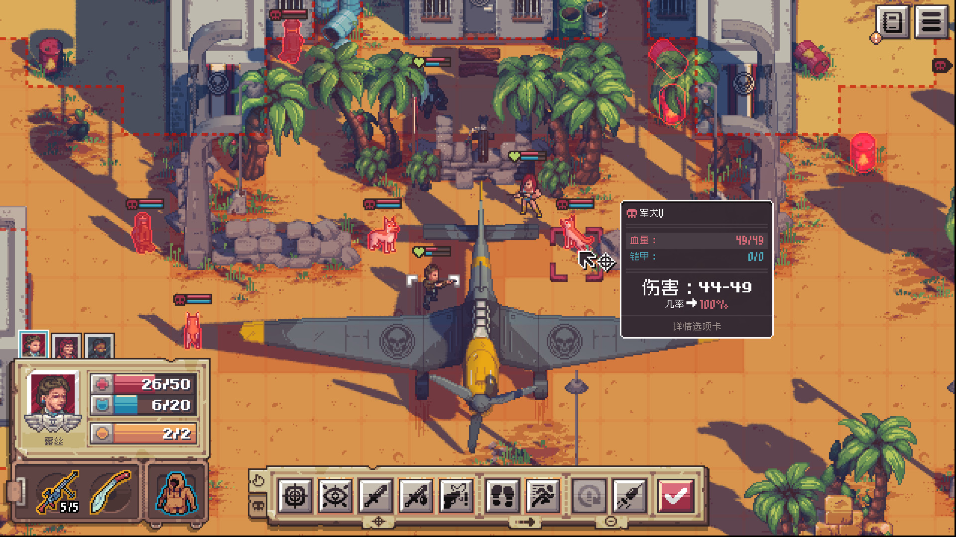 《黄金之路 Pathway》Switch中文版NSZ下载 – 含1.2.6补丁_2