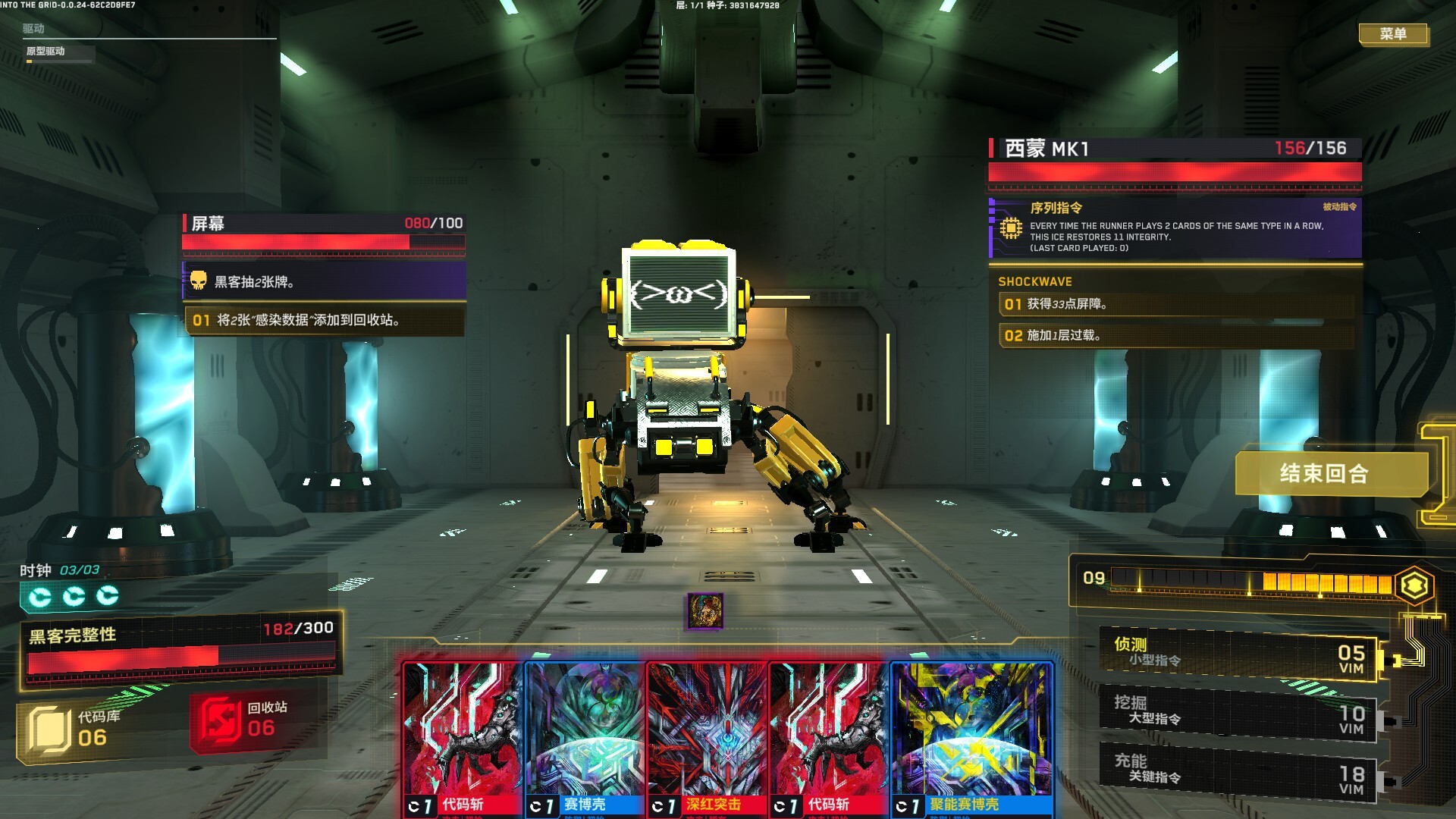 《深入矩阵/Into The Grid》PC中文版下载-含Build.20801205_2