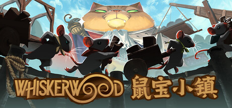 《鼠宝小镇/Whiskerwood》PC中文版下载-含Build.20707012_0