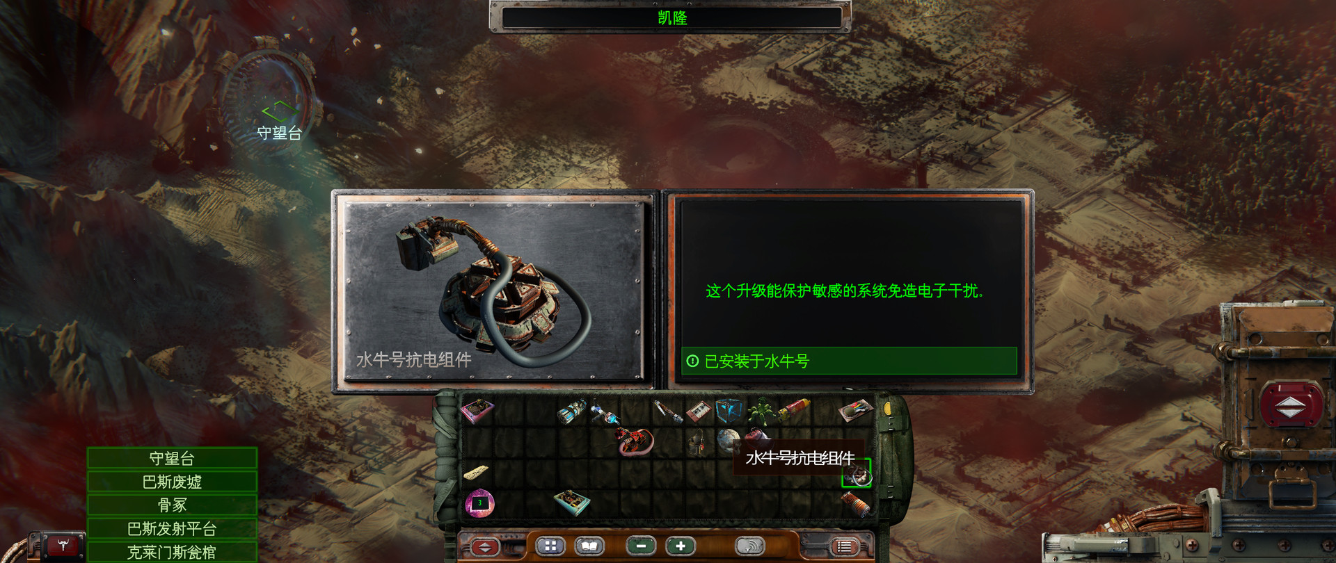 《美丽荒境 BEAUTIFUL DESOLATION》Switch中文版NSP下载 – 含1.0.4补丁_2