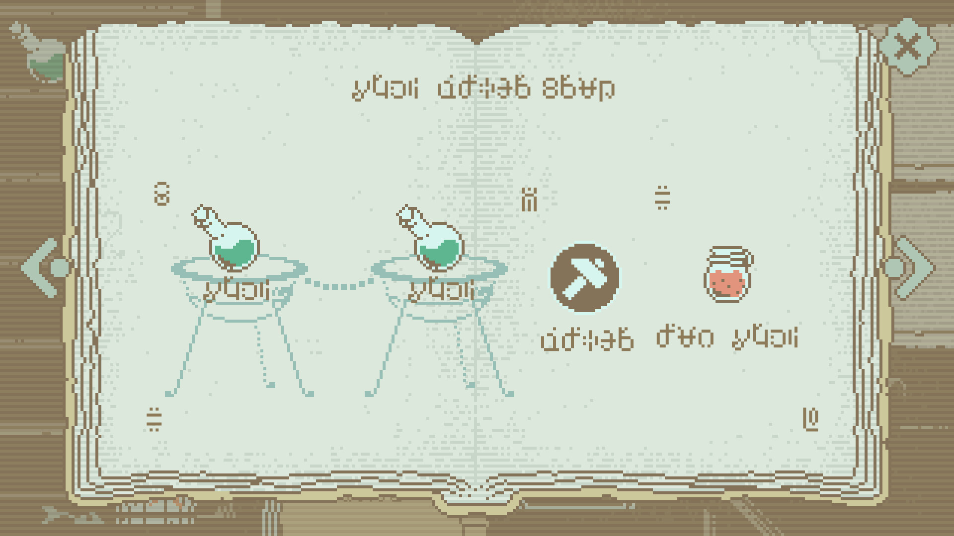 《特鲁比兹的秘药师/The Apothecary of Trubiz》PC中文版下载-含Build.20720437_1