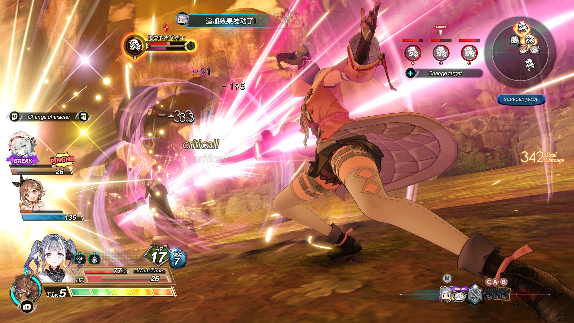 《莱莎的炼金工房2 ～失落传说与秘密妖精～ DX/Atelier Ryza 2: Lost Legends & the Secret Fairy DX》PC中文版下载-含v1.00_1