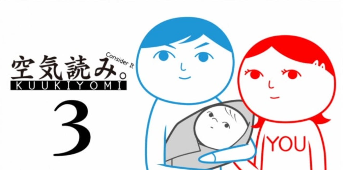 《察言观色3 KUUKIYOMI 3: Consider It More and More!! – Father to Son》Switch英文版NSZ下载 – 含1.0.1补丁_0