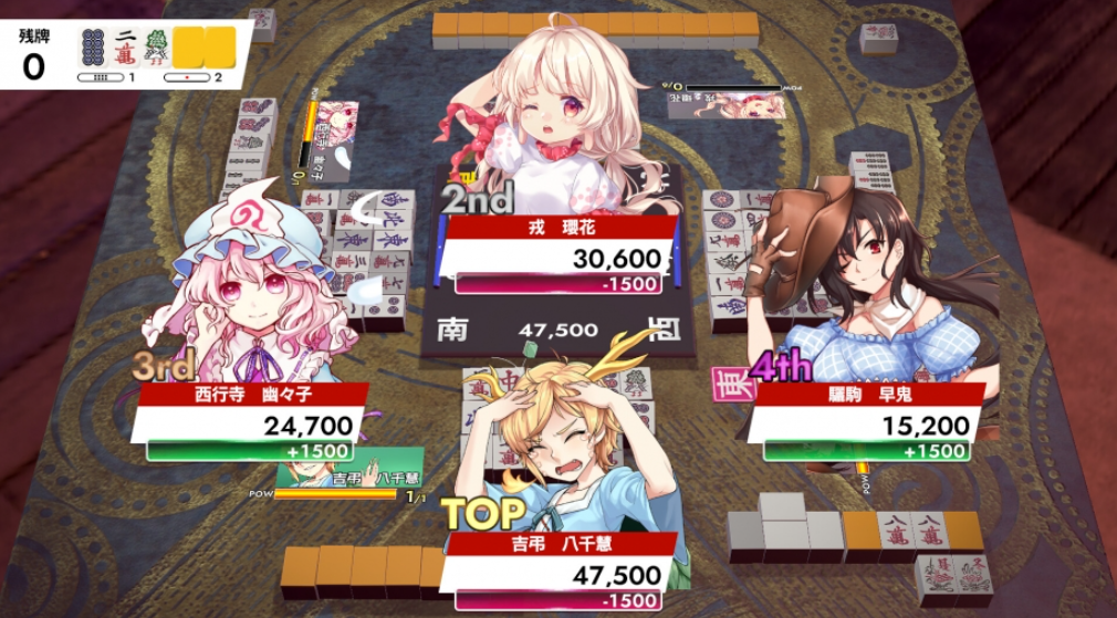 《东方幻想麻雀》Switch魔改不整合中文版下载 – 含v1.2.16补丁 国行18.1_0