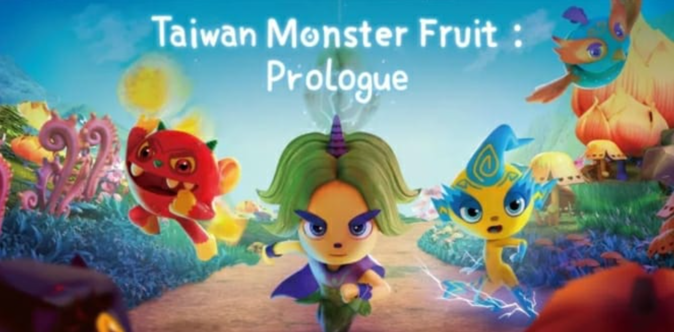 《怪物水果：序幕 Taiwan Monster Fruit : Prologue》Switch中文版NSP下载 – 含2.2.3补丁_0