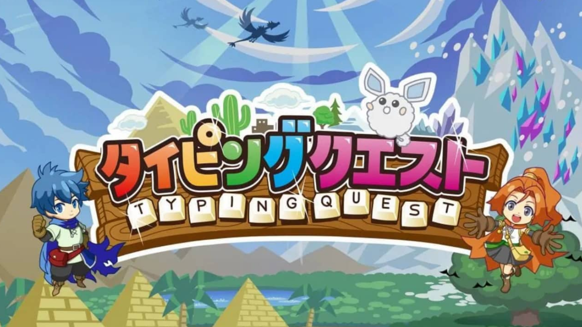 《打字冒险 Typing Quest》Switch英文版XCI下载_0