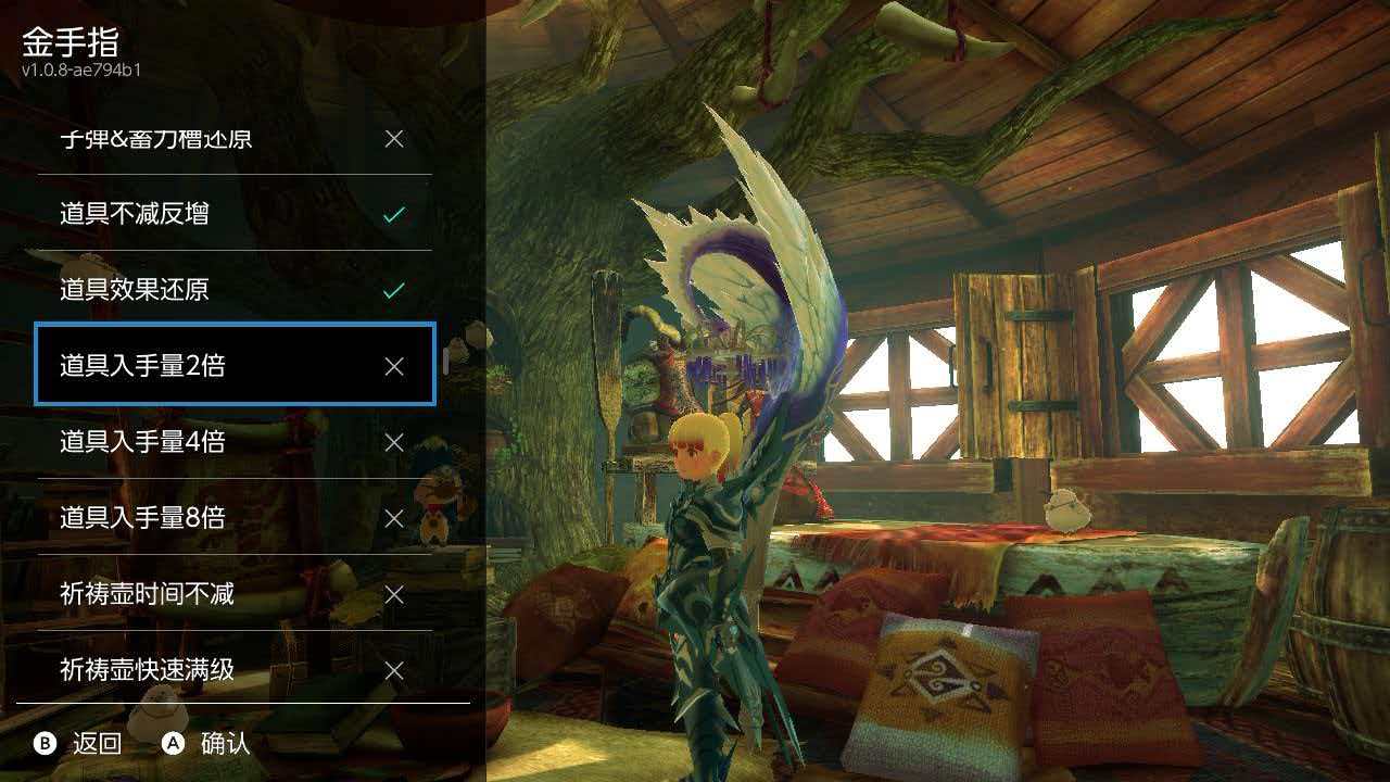 《怪物猎人物语2 破灭之翼》Switch日版金手指下载 – 含v1.6.1_0