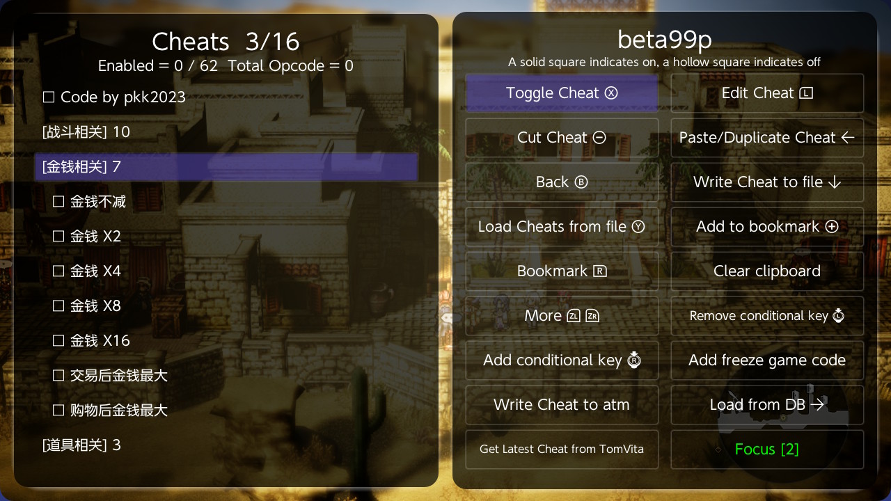 《歧路旅人０ OCTOPATH TRAVELER 0》Switch港版金手指下载 – 含ｖ1.0.3_0