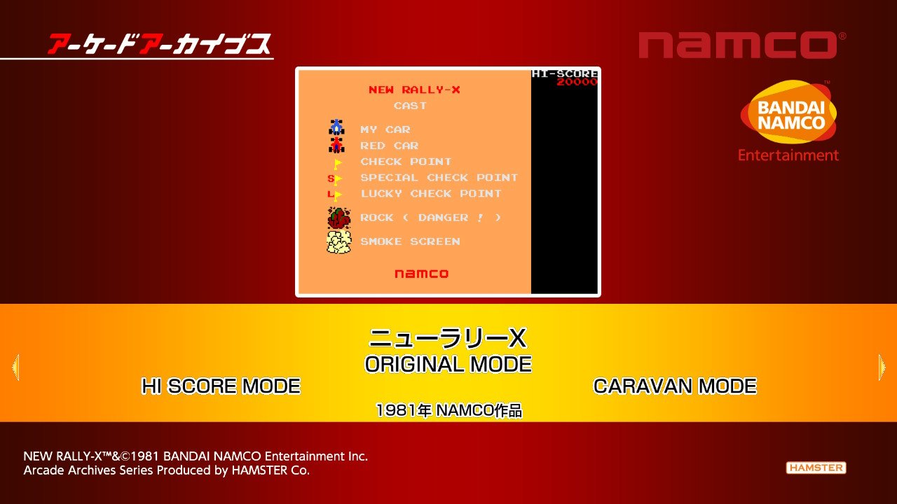 《街机档案新拉力X Arcade Archives NEW RALLY-X》Switch金手指下载 – 含1.0.2_0