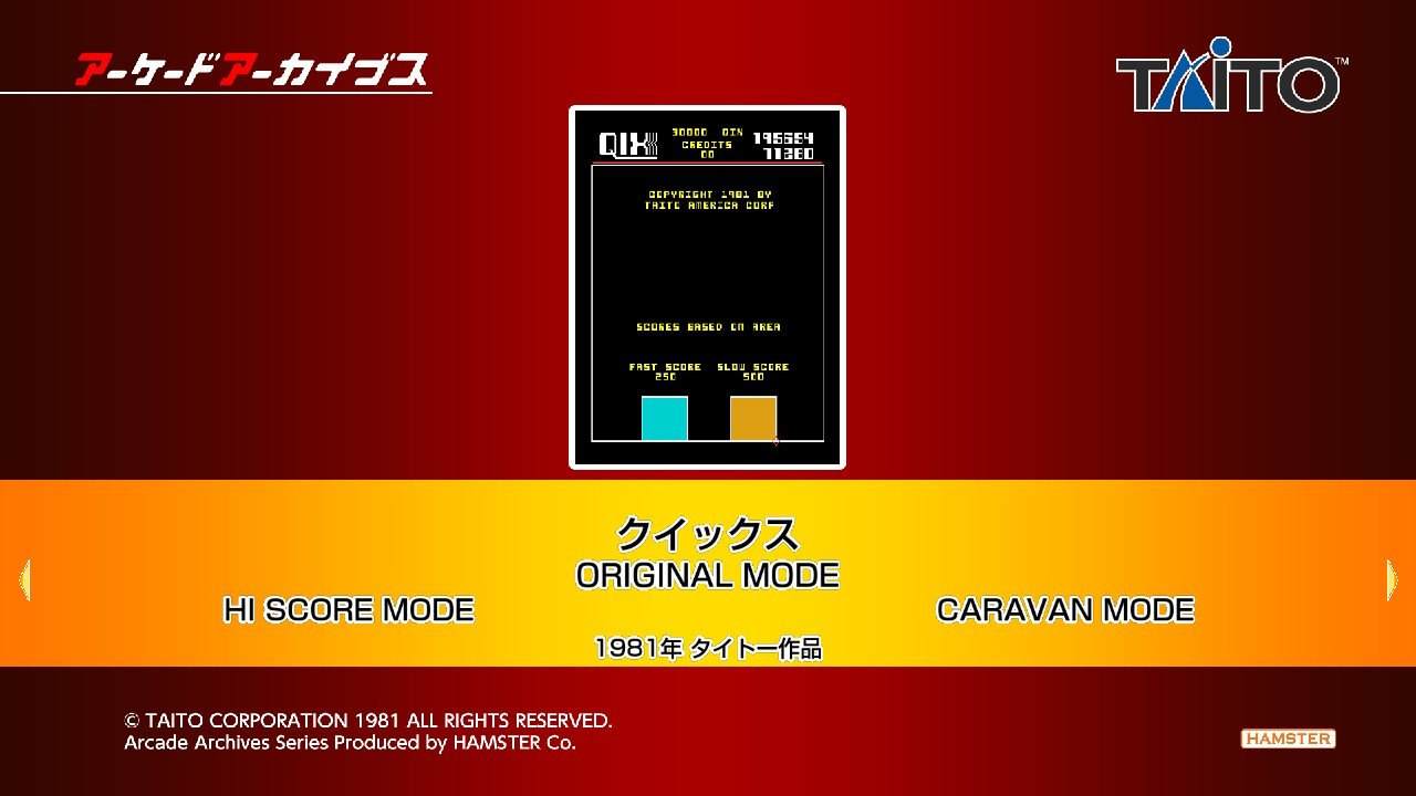 《街机档案离子射线 Arcade Archives QIX》Switch金手指下载 – 含1.0.0_0