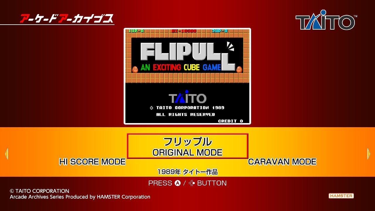 《街机档案弗利浦 Arcade Archives FLIPULL》Switch金手指下载 – 含1.0.1_0