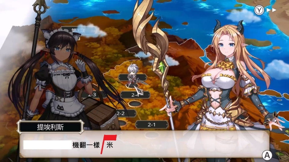 《龙骑士编年史 Dragon Knights Chronicle》Switch金手指下载 – 含1.0.0_0
