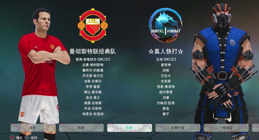 【5.05】《pes2021 实况足球2021》PS4港版下载- 含大饼箱bitbox2026 奇异版_0