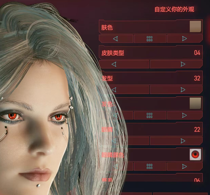 《赛博朋克2077》v2.31新版本MOD整合包_9
