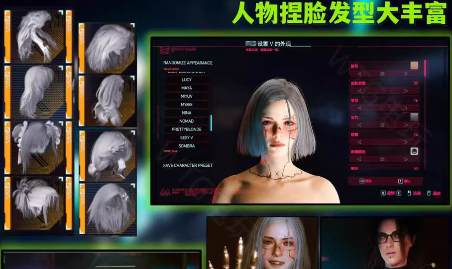 《赛博朋克2077》v2.31新版本MOD整合包_0