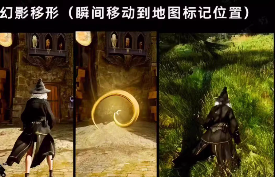 《霍格沃茨之遗》MOD整合包新版+外观功能MOD整合+支持steam版本【迅雷网盘】_12
