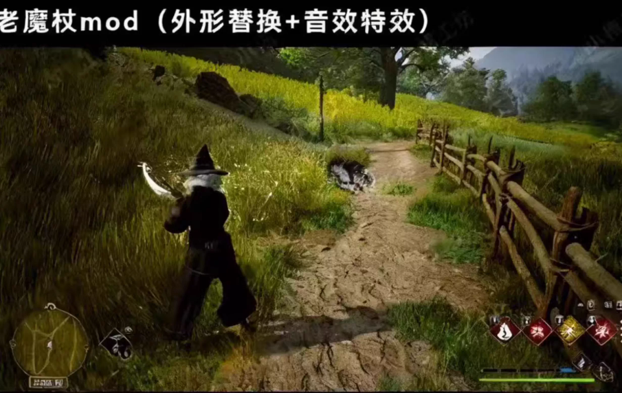 《霍格沃茨之遗》MOD整合包新版+外观功能MOD整合+支持steam版本【迅雷网盘】_11