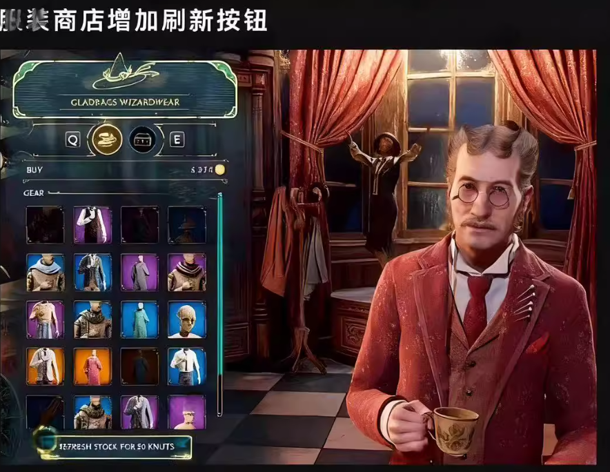 《霍格沃茨之遗》MOD整合包新版+外观功能MOD整合+支持steam版本【迅雷网盘】_10