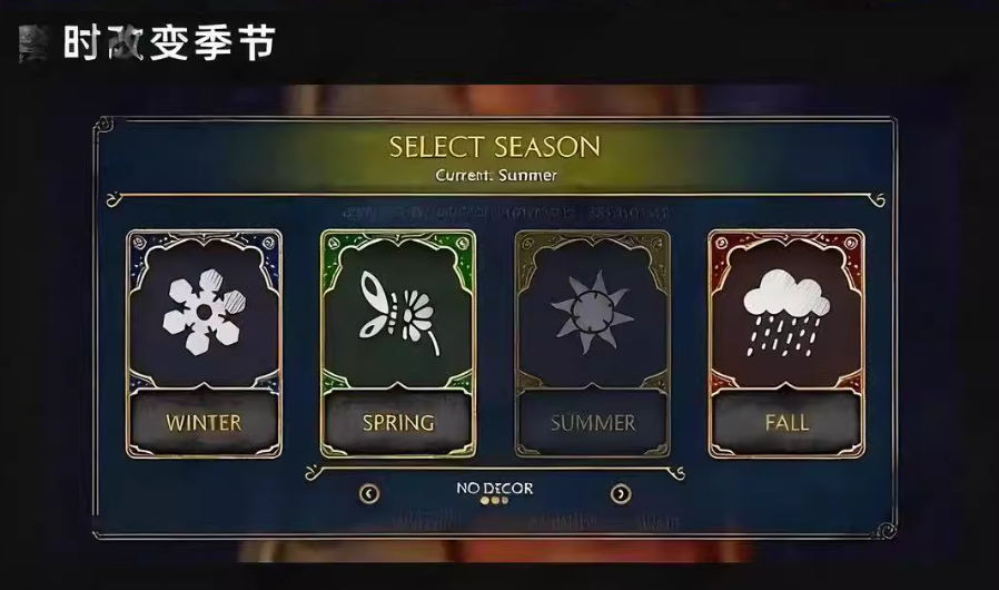 《霍格沃茨之遗》MOD整合包新版+外观功能MOD整合+支持steam版本【迅雷网盘】_9