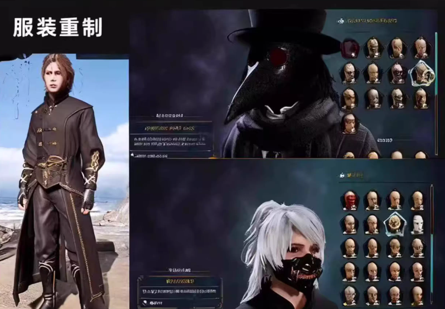 《霍格沃茨之遗》MOD整合包新版+外观功能MOD整合+支持steam版本【迅雷网盘】_7