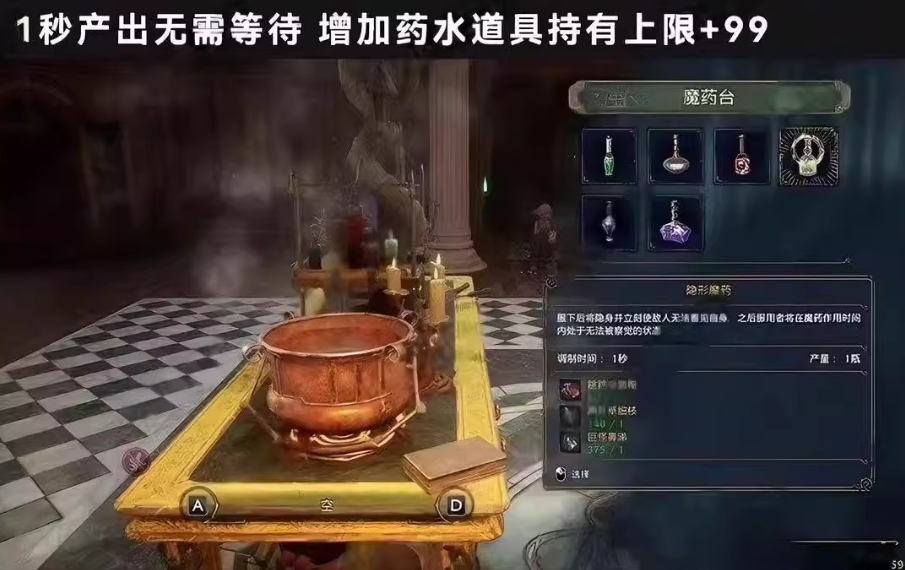 《霍格沃茨之遗》MOD整合包新版+外观功能MOD整合+支持steam版本【迅雷网盘】_4