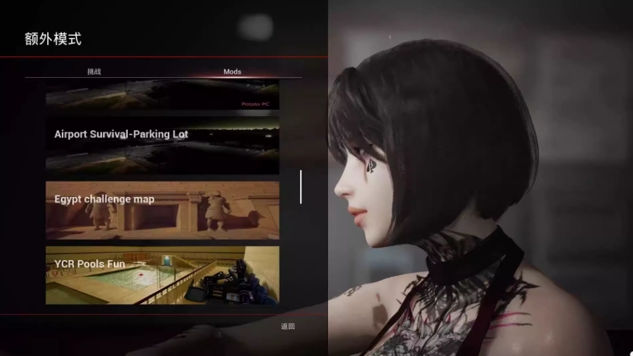 《致命解药》多款MOD+豪华版全DLC【最新游戏本体+万款MOD共70G地图+皮肤MOD大全+全DLC】【迅雷网盘】_5