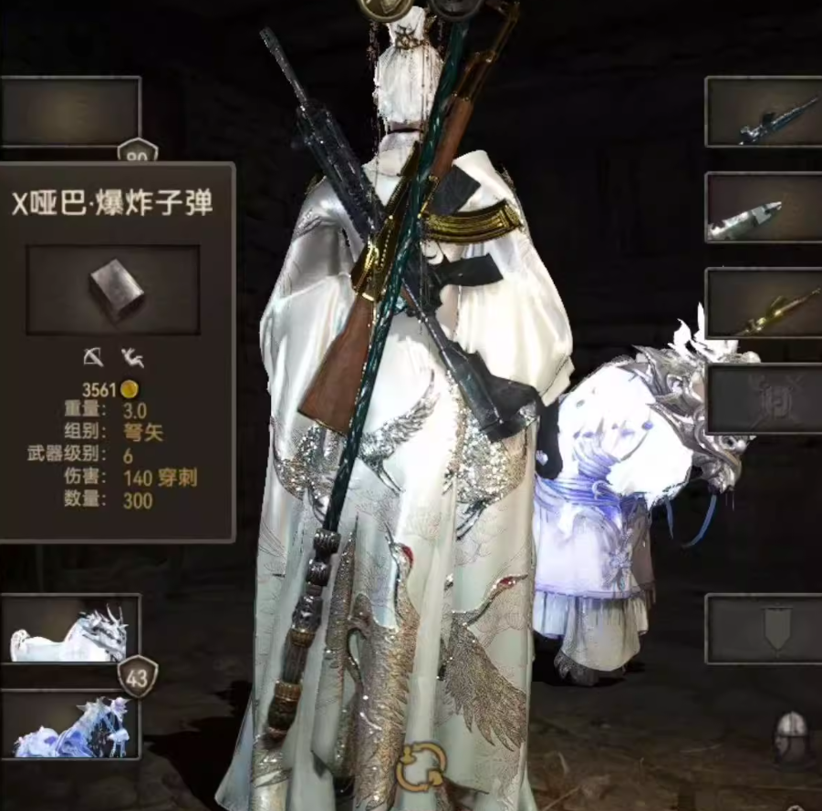 《骑马与砍杀2》武器MOD+坐骑MOD+角色皮套大合集_3