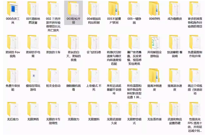 《消逝的光芒困兽》mod整合包经验增益内置修改器+存档【迅雷网盘】_1