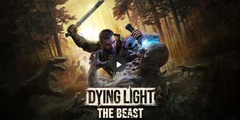 《消逝的光芒困兽》mod整合包经验增益内置修改器+存档【迅雷网盘】_0
