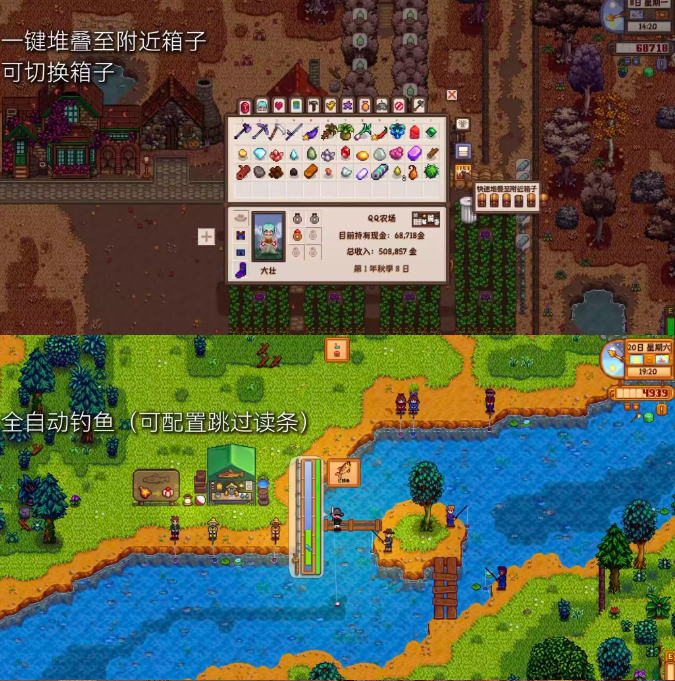 《星露谷物语》MOD整合内置修改器山谷女孩+SVE山脊村【精选900+MOD美化+功能+新拓展地图】_6