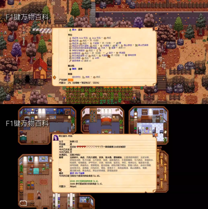 《星露谷物语》MOD整合内置修改器山谷女孩+SVE山脊村【精选900+MOD美化+功能+新拓展地图】_5