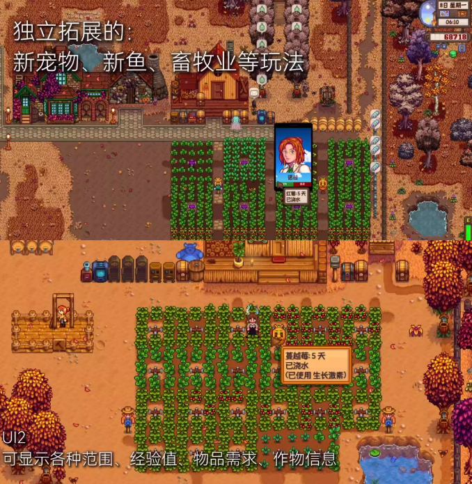 《星露谷物语》MOD整合内置修改器山谷女孩+SVE山脊村【精选900+MOD美化+功能+新拓展地图】_4