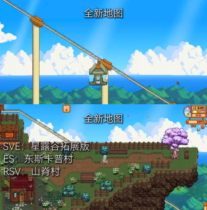《星露谷物语》MOD整合内置修改器山谷女孩+SVE山脊村【精选900+MOD美化+功能+新拓展地图】_3