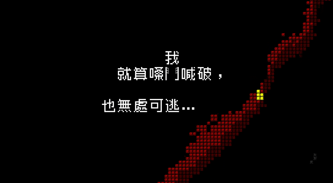 《 文字游戏 word Game 》switch港版中文+1.0.2补丁_2
