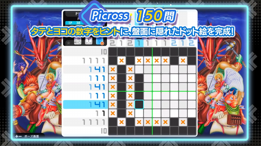 《绘图方块S卡普空经典特别版 PICROSS S CAPCOM》switch美版中文+1.0.1补丁_5