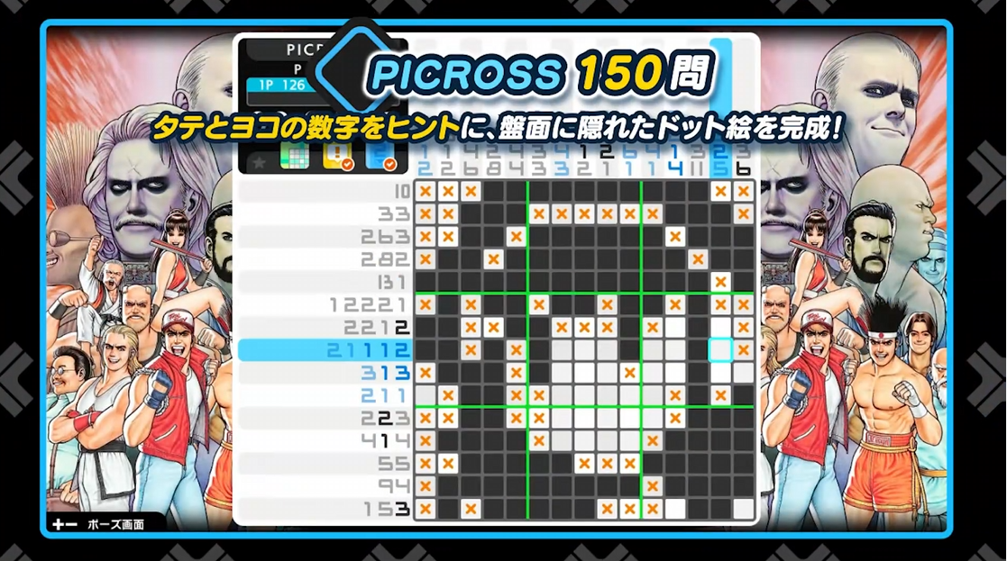 《绘图方块S卡普空经典特别版 PICROSS S CAPCOM》switch美版中文+1.0.1补丁_2