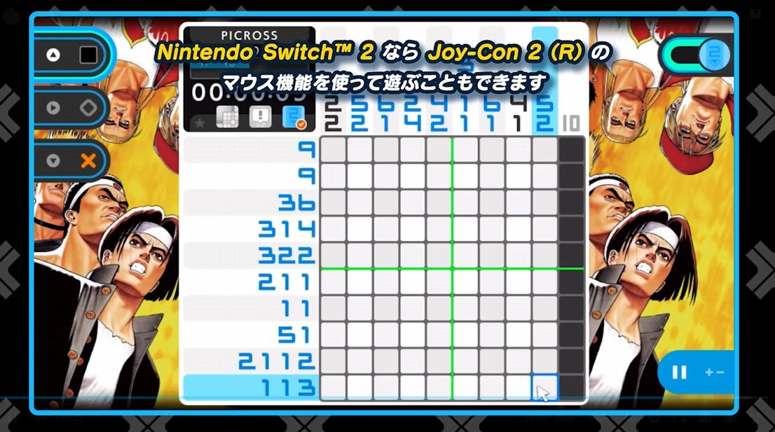 《绘图方块S卡普空经典特别版 PICROSS S CAPCOM》switch美版中文+1.0.1补丁_1