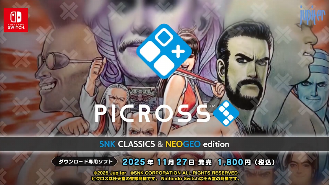 《绘图方块S卡普空经典特别版 PICROSS S CAPCOM》switch美版中文+1.0.1补丁_0
